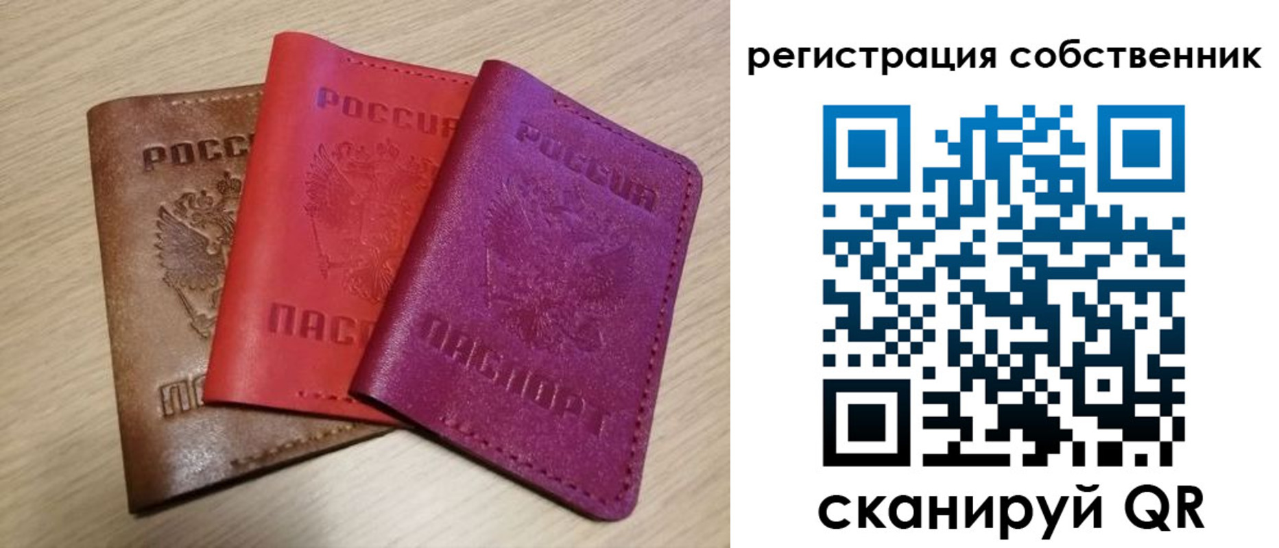 прописка для школы в Ивановской области