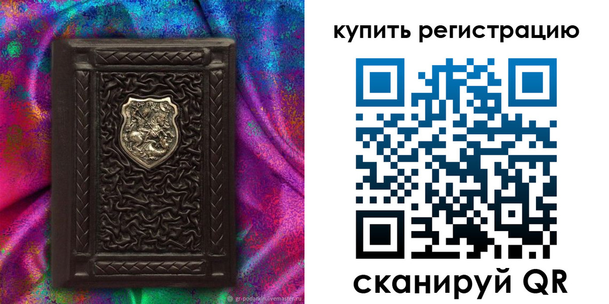 временная регистрация поиск в Ивановской области