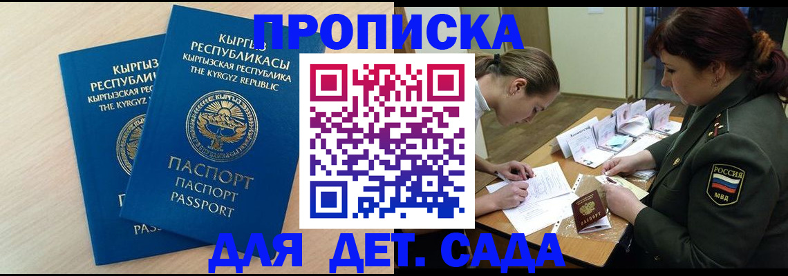 временная регистрация адрес в Ивановской области