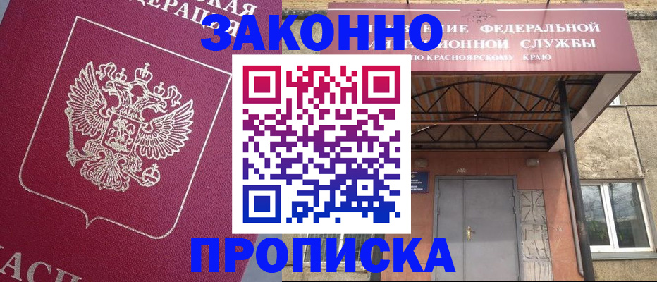 временная регистрация адрес в Ивановской области